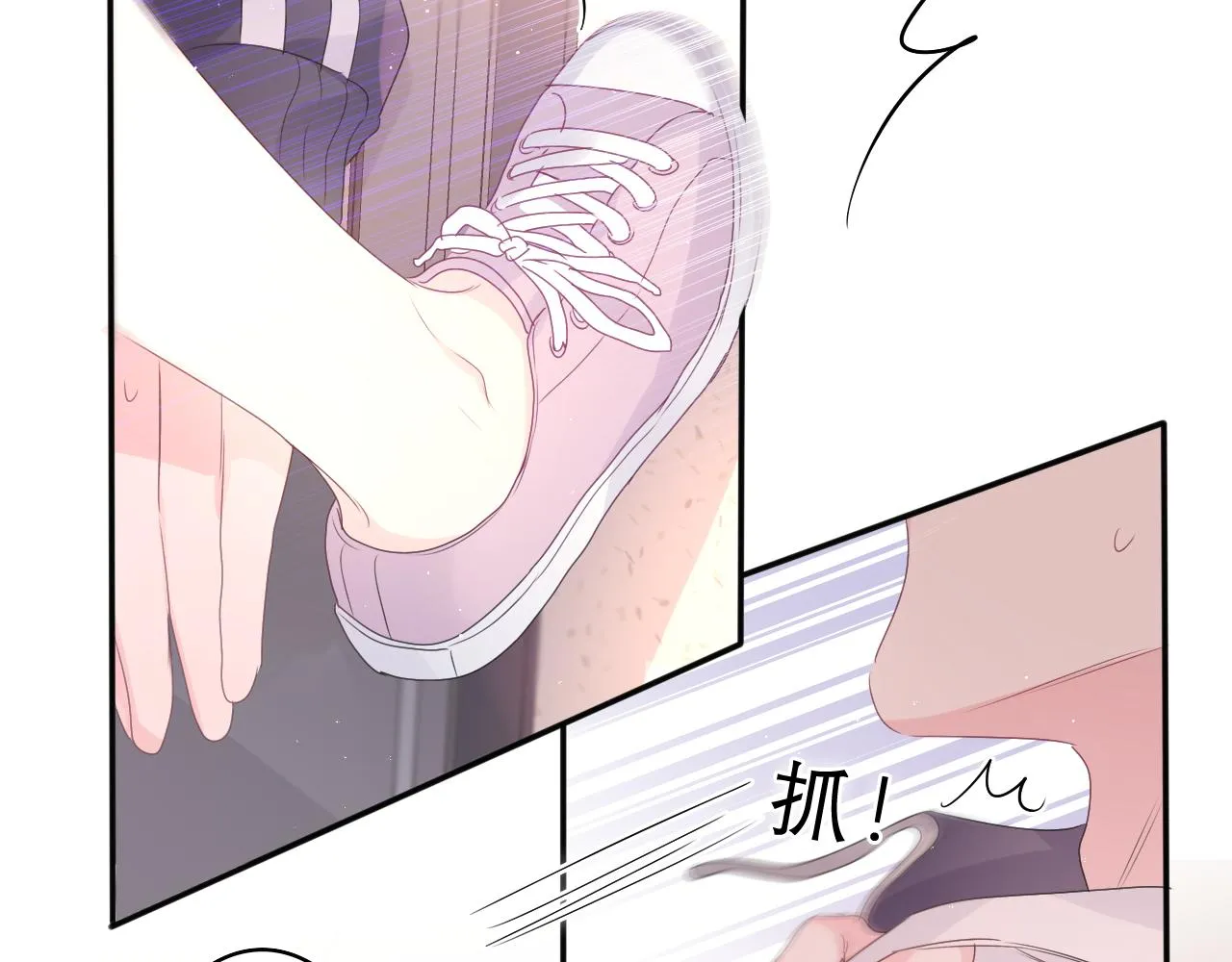 第38话 我有话对你说 第2页
