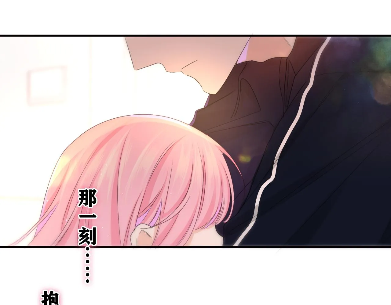 第70话 加入我们吗？ 第1页