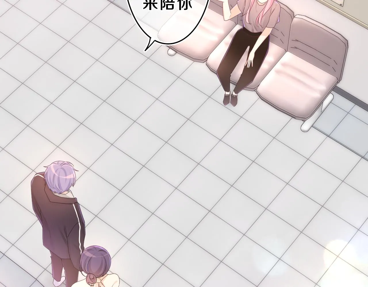 第70话 加入我们吗？ 第43页