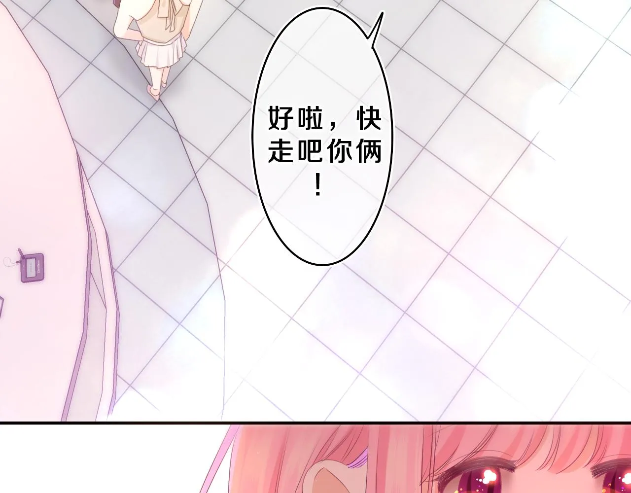 第70话 加入我们吗？ 第44页