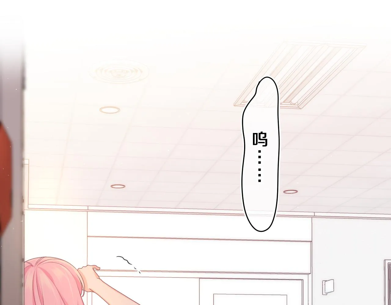 第70话 加入我们吗？ 第48页