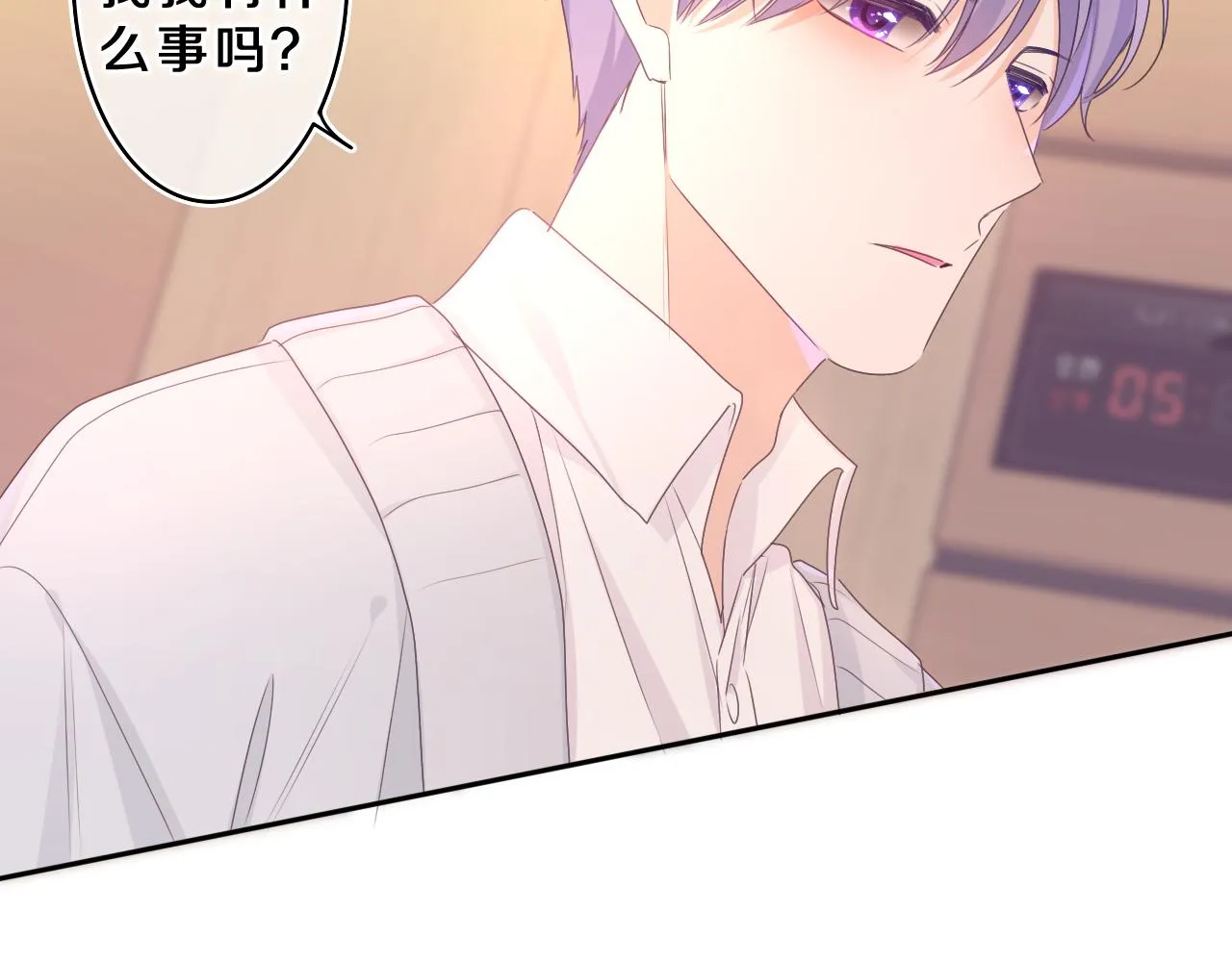 第70话 加入我们吗？ 第69页