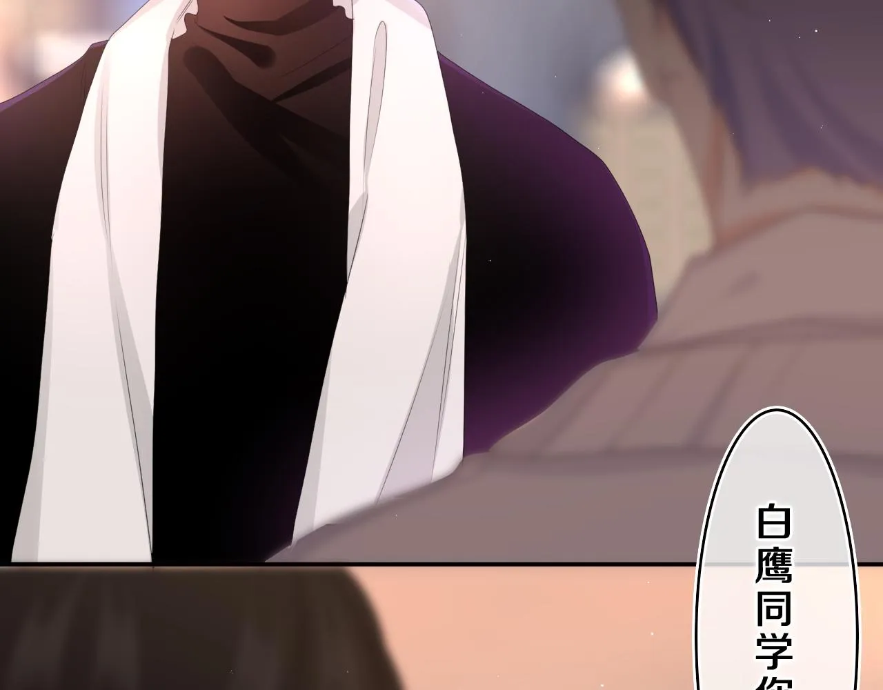 第70话 加入我们吗？ 第76页