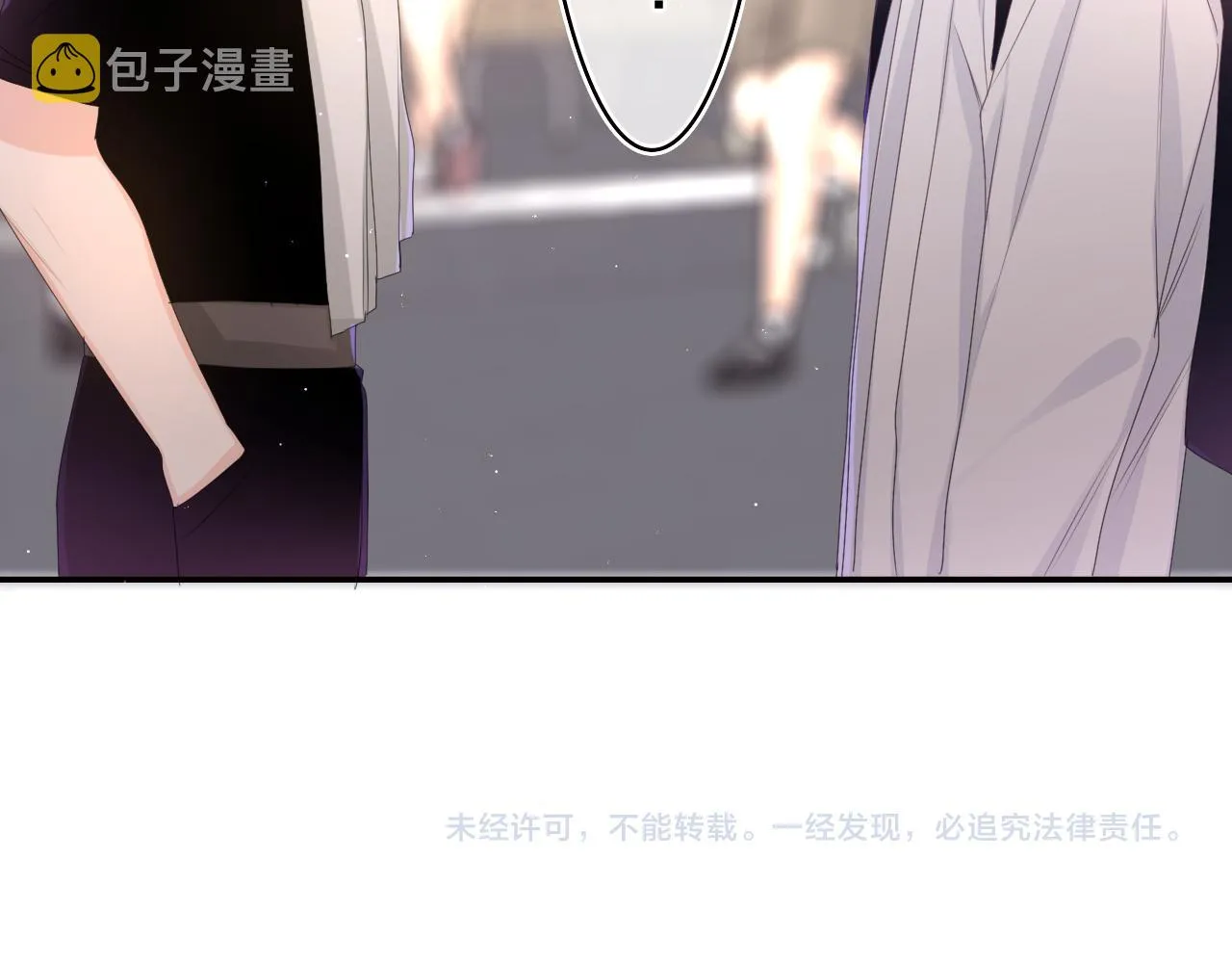 第70话 加入我们吗？ 第80页