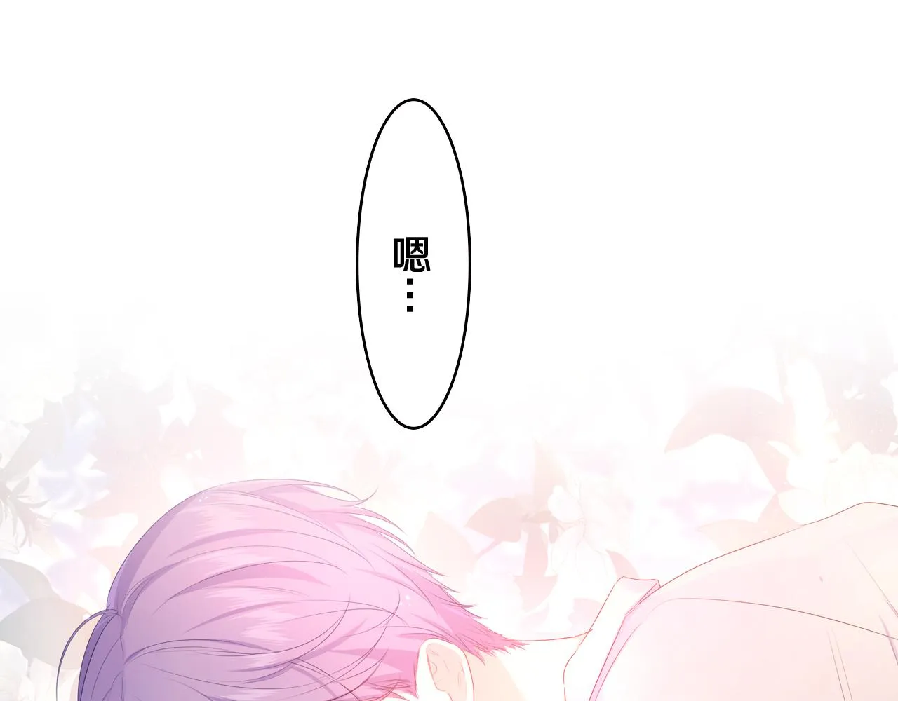 第69话 我没你这个爸 第14页