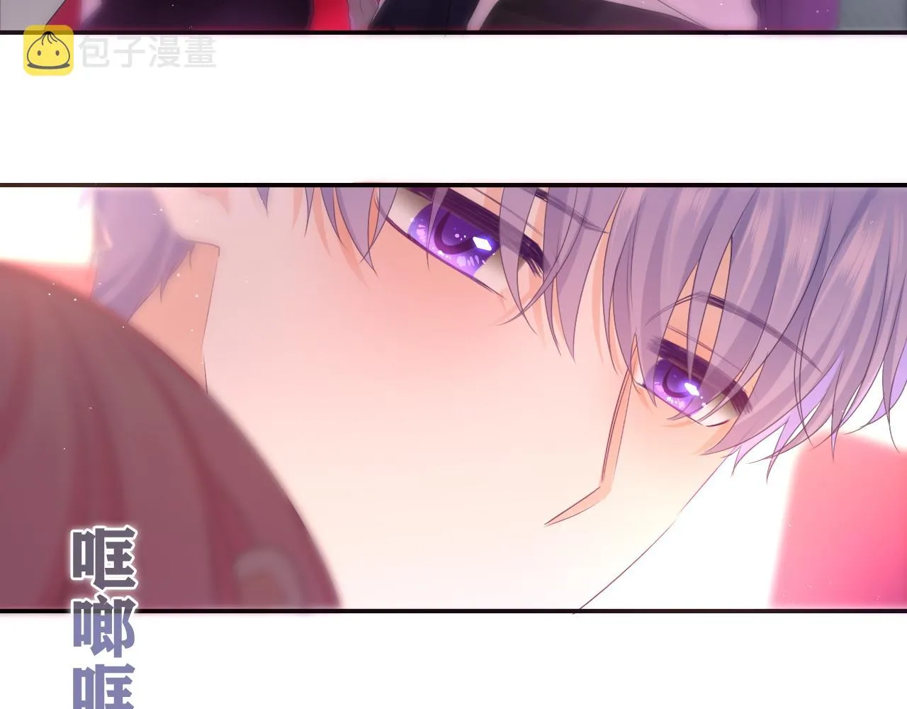 第69话 我没你这个爸 第19页