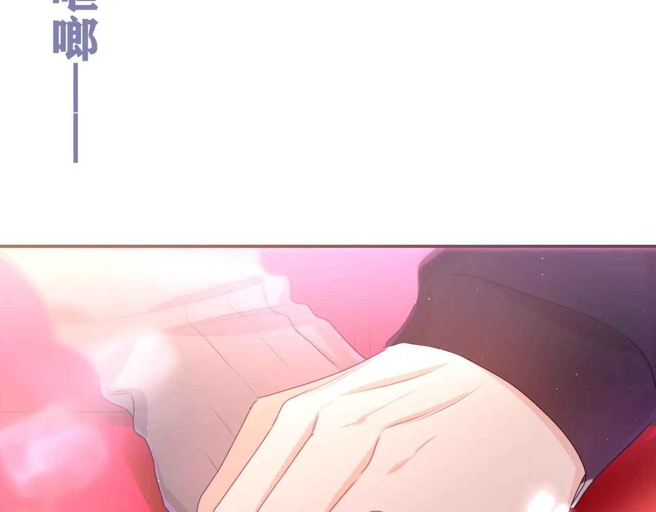 第69话 我没你这个爸 第20页
