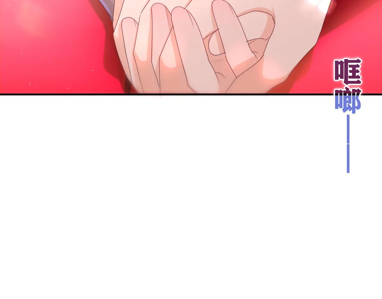 第69话 我没你这个爸 第21页