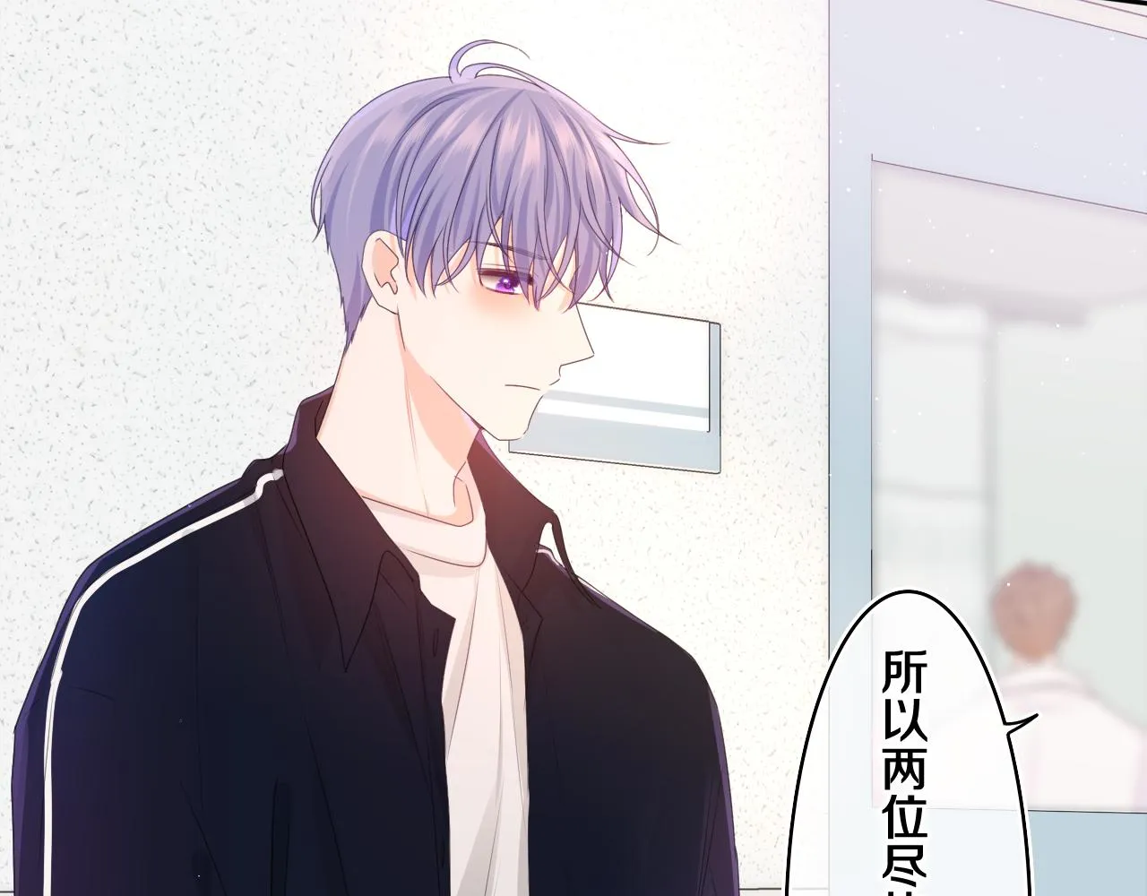 第69话 我没你这个爸 第28页