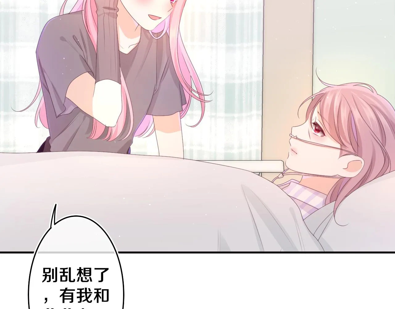 第69话 我没你这个爸 第35页