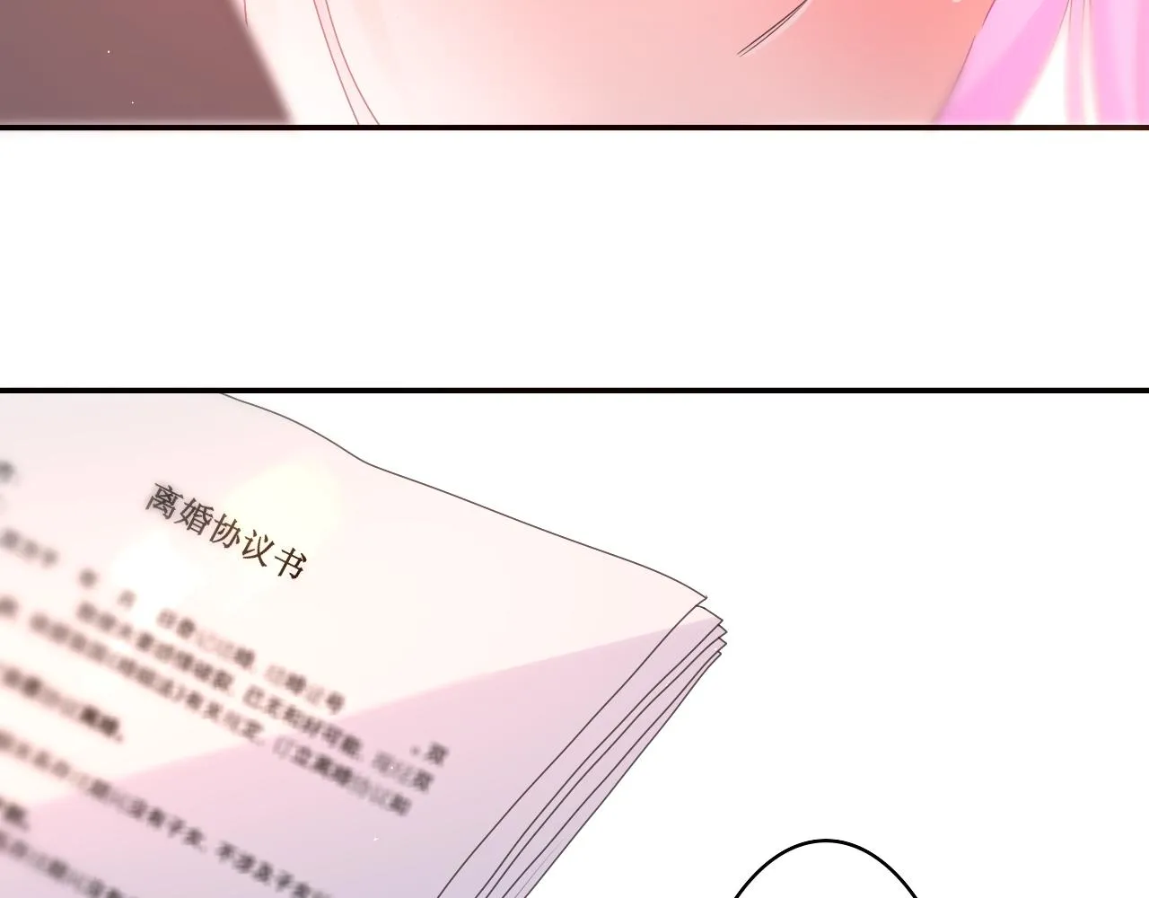 第69话 我没你这个爸 第41页