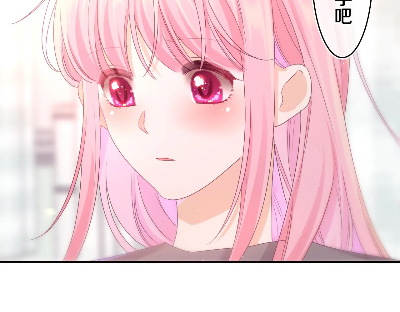 第69话 我没你这个爸 第45页