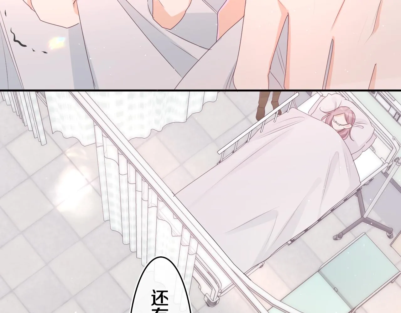 第69话 我没你这个爸 第47页