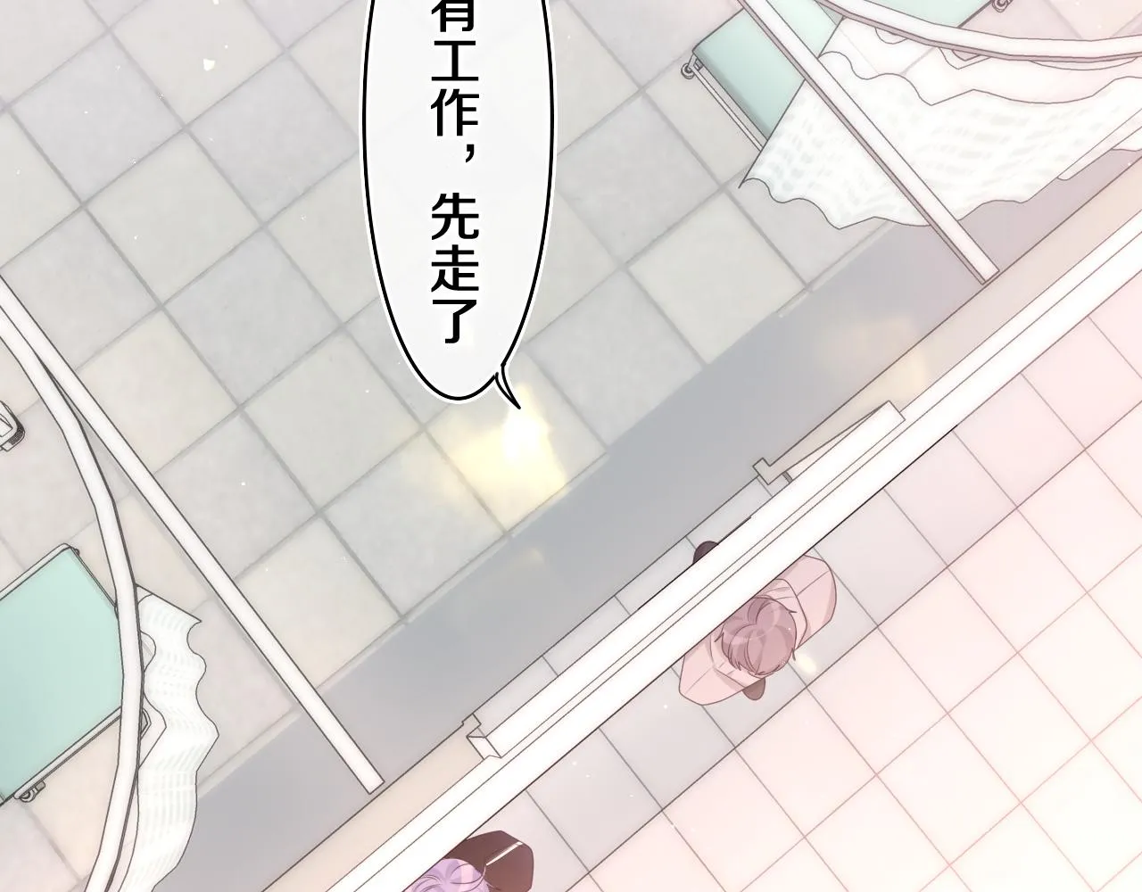 第69话 我没你这个爸 第48页