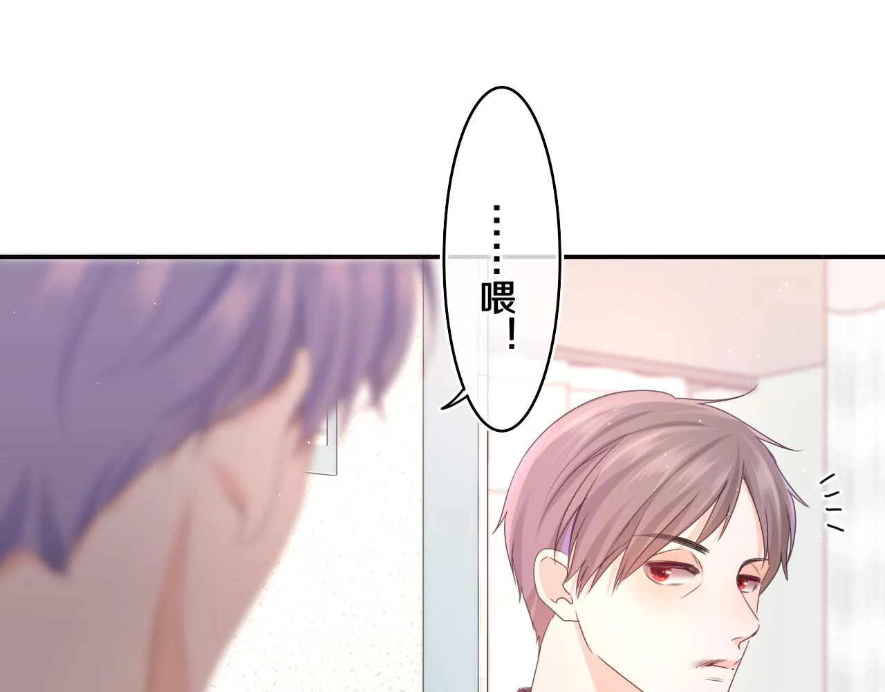 第69话 我没你这个爸 第50页