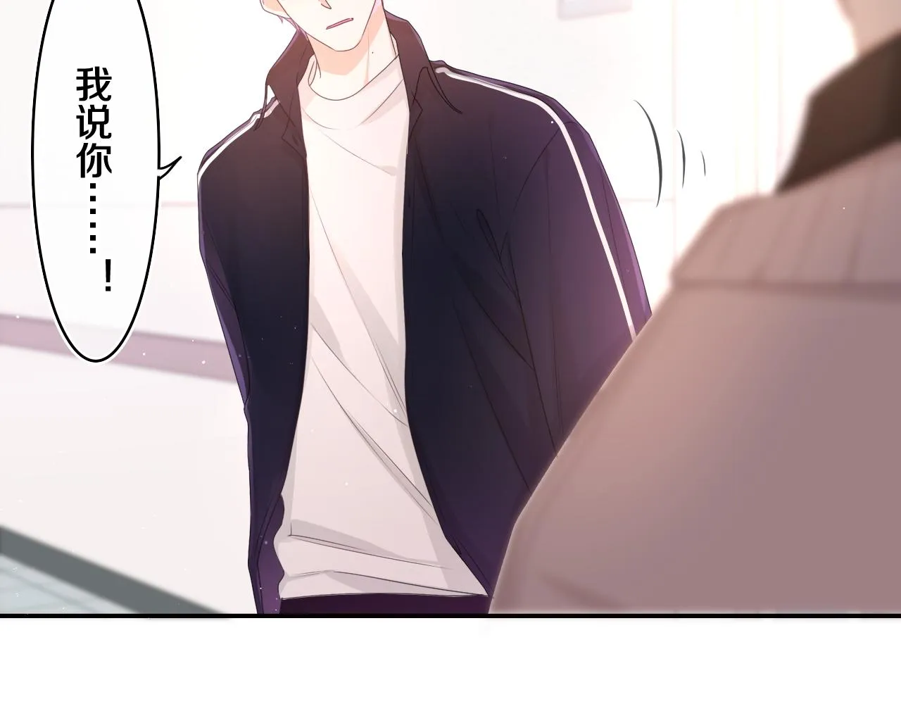 第69话 我没你这个爸 第52页