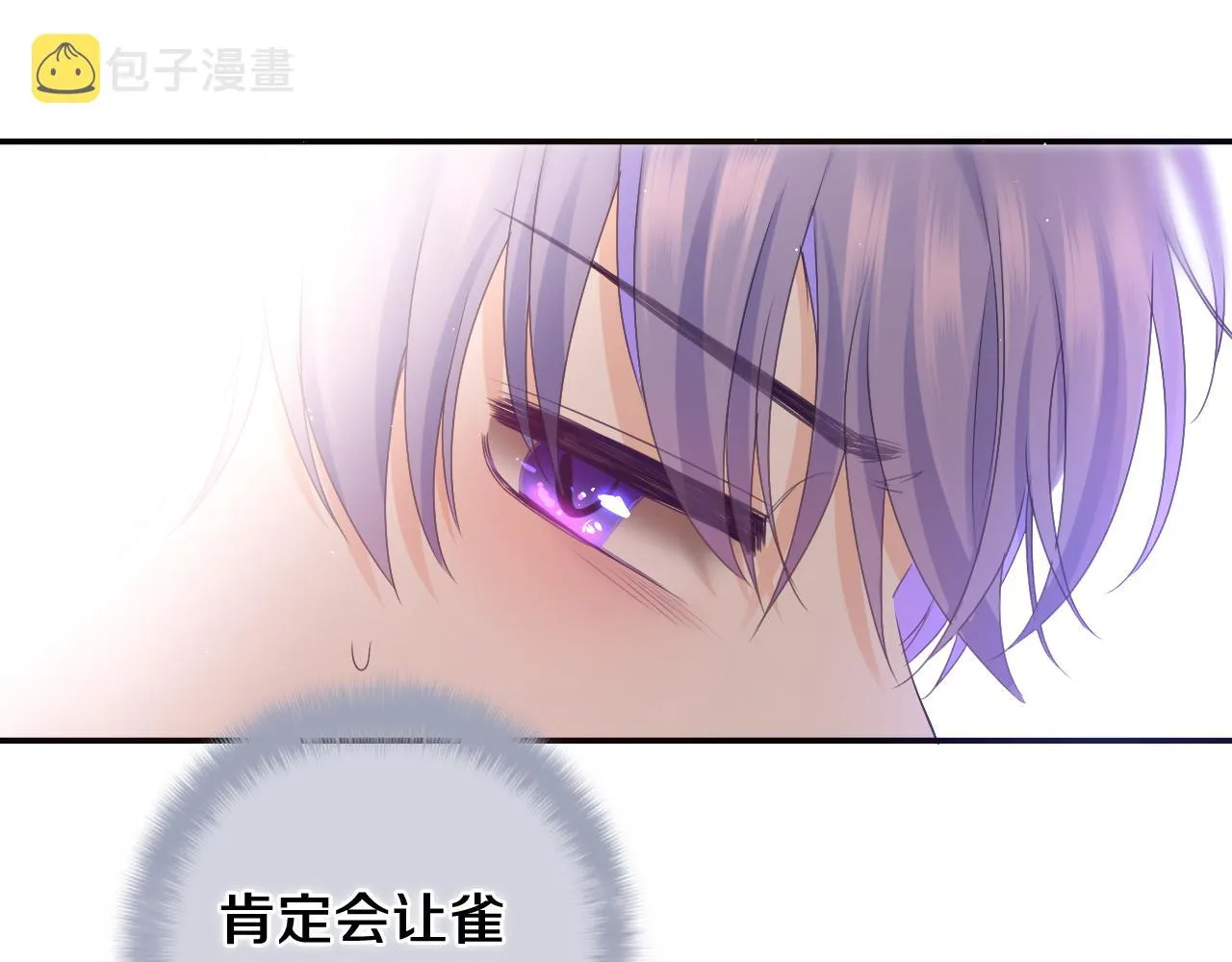第69话 我没你这个爸 第55页