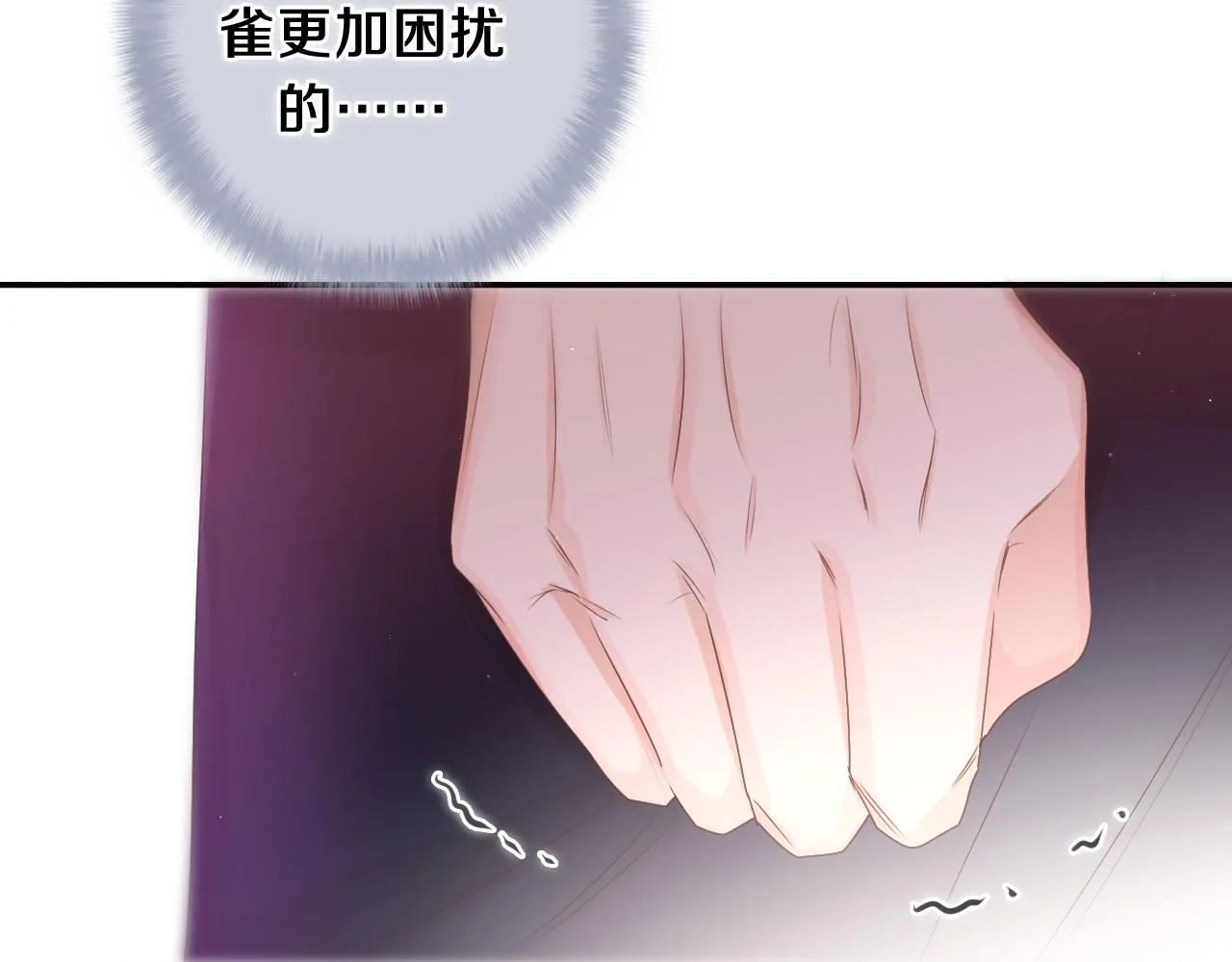 第69话 我没你这个爸 第56页