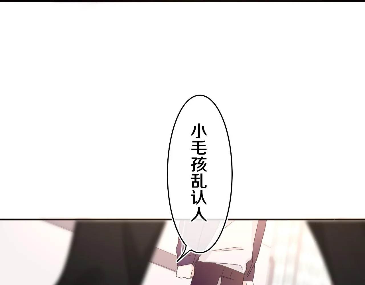 第69话 我没你这个爸 第57页