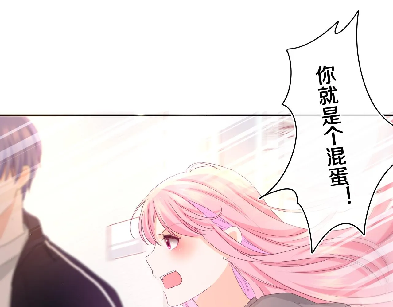 第69话 我没你这个爸 第59页