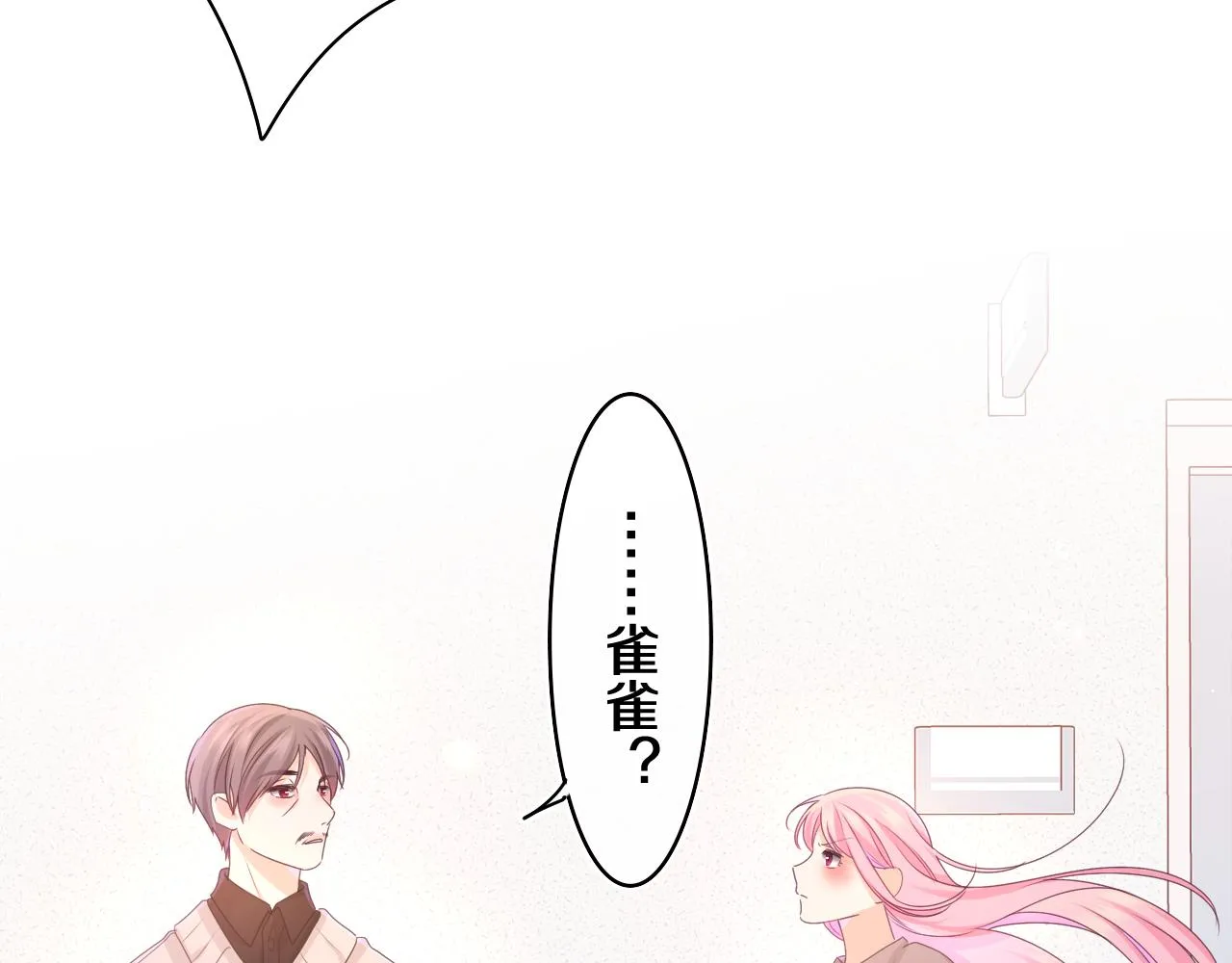 第69话 我没你这个爸 第61页