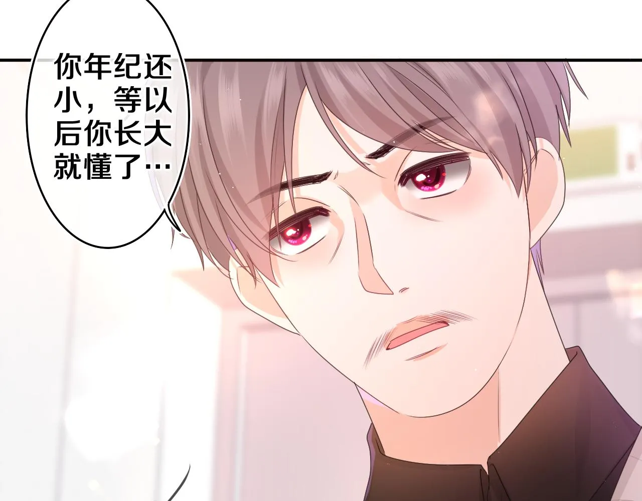 第69话 我没你这个爸 第63页