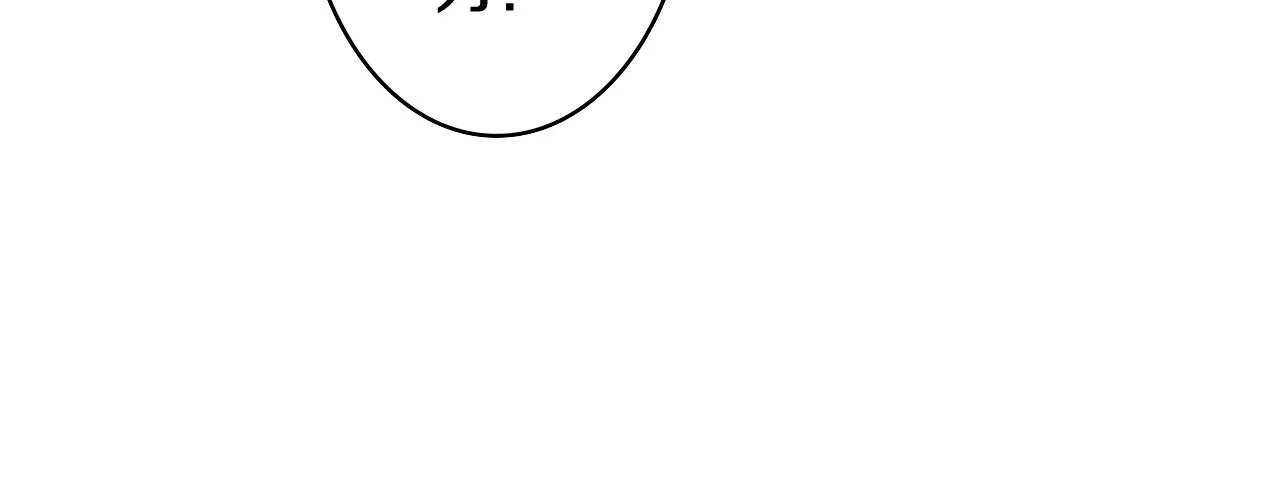 第69话 我没你这个爸 第66页