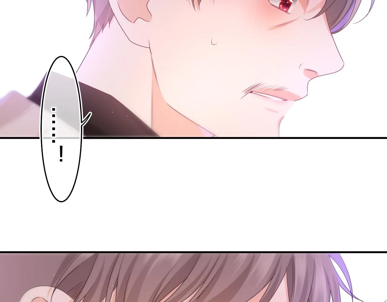 第69话 我没你这个爸 第79页