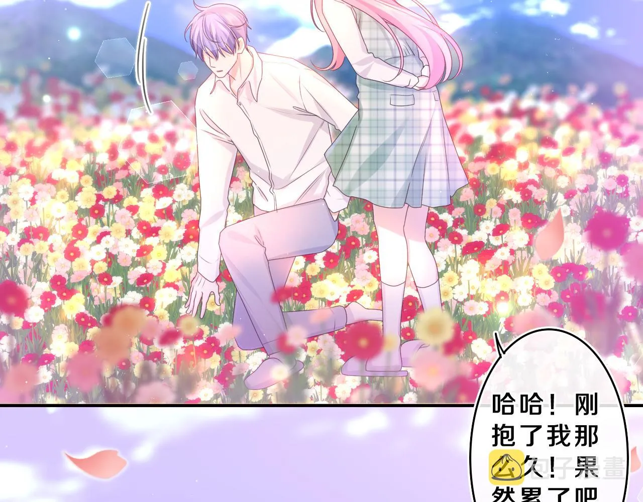 第68话 要不我们别忍了？ 第21页