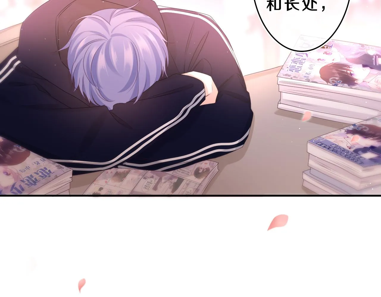 第68话 要不我们别忍了？ 第38页