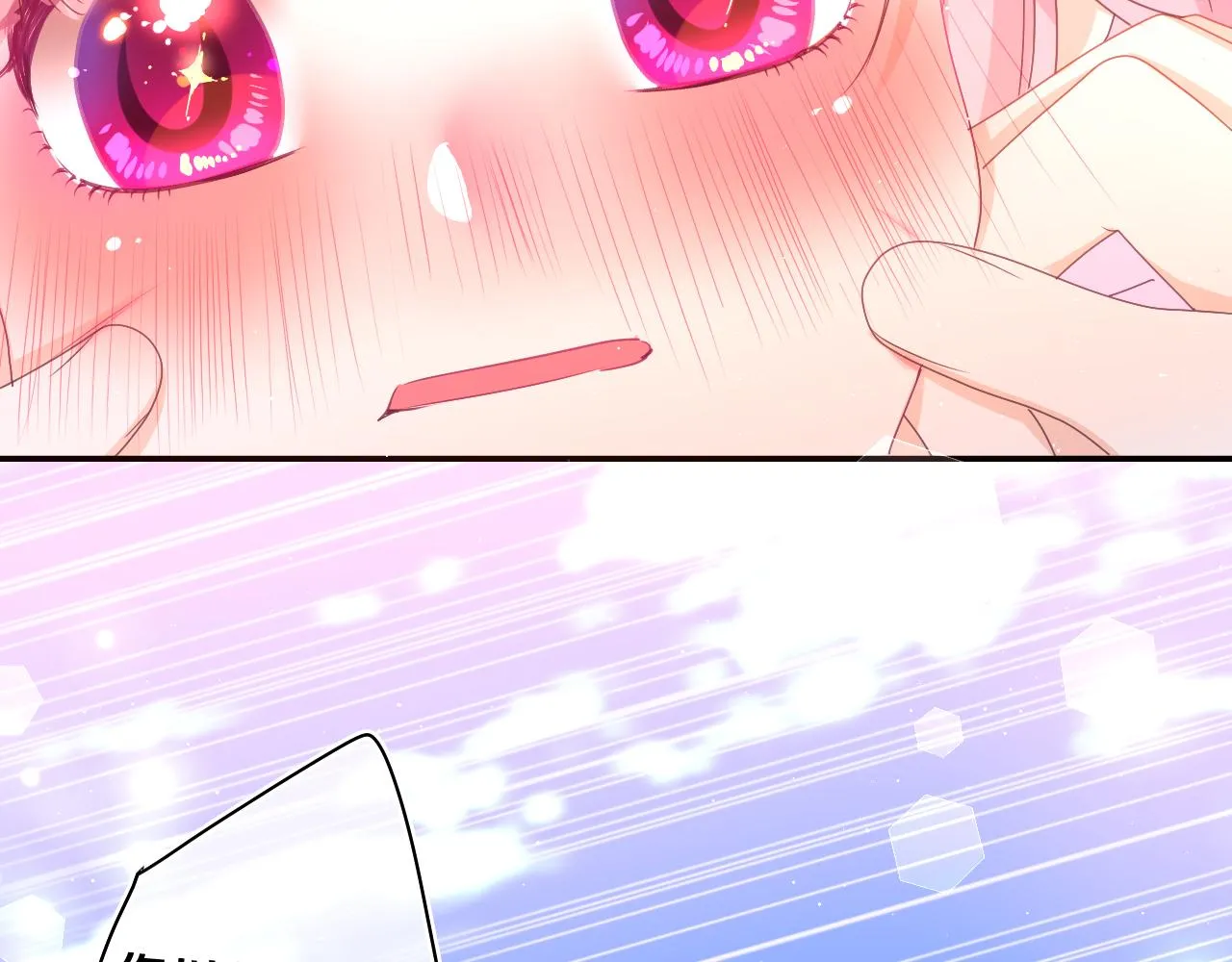 第68话 要不我们别忍了？ 第54页
