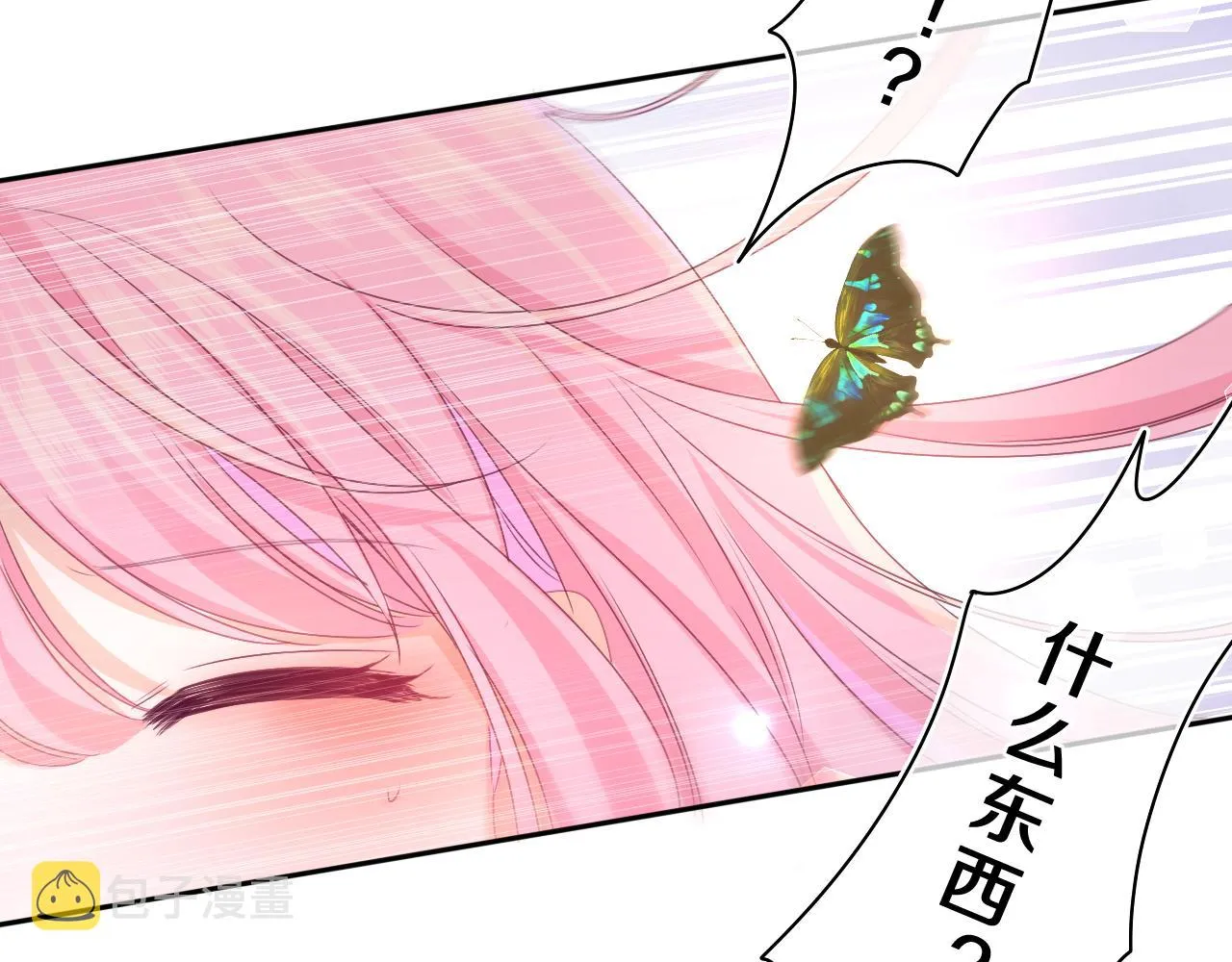 第68话 要不我们别忍了？ 第64页