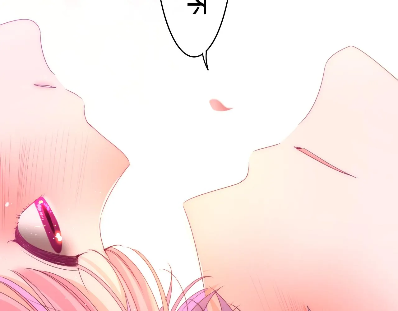 第68话 要不我们别忍了？ 第71页