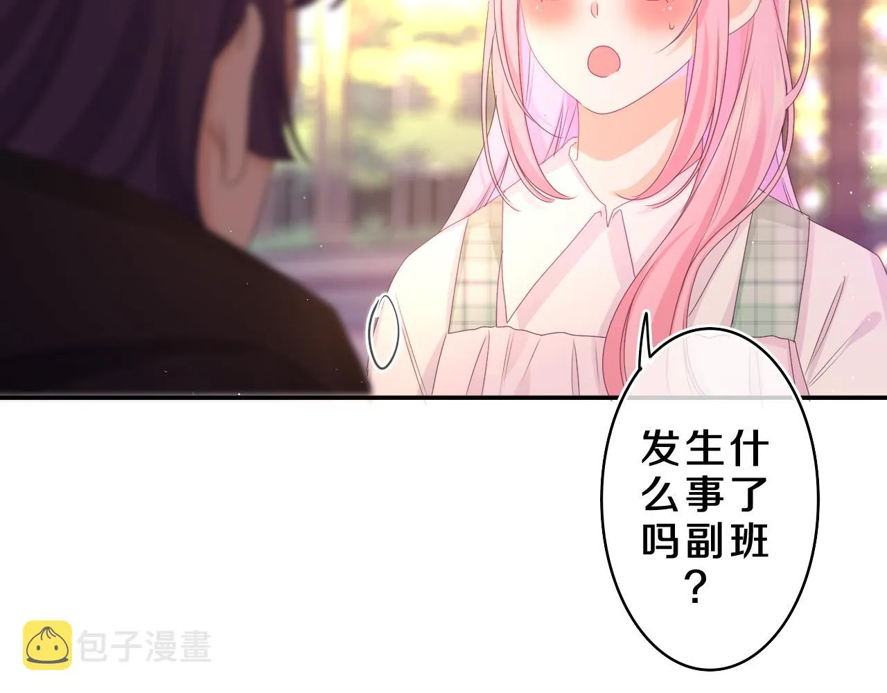 第68话 要不我们别忍了？ 第96页