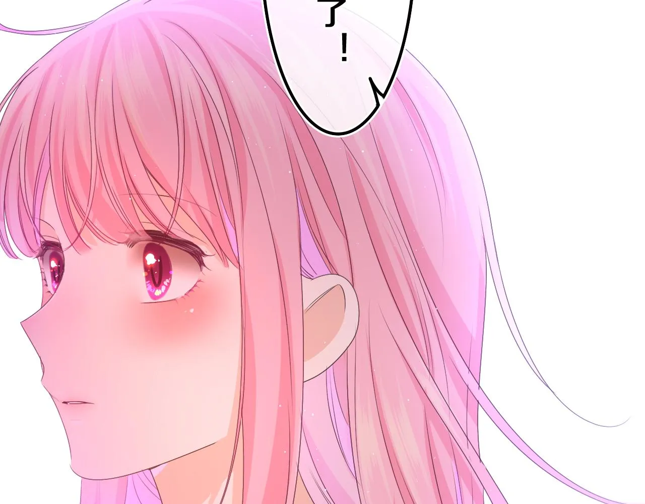 第68话 要不我们别忍了？ 第100页