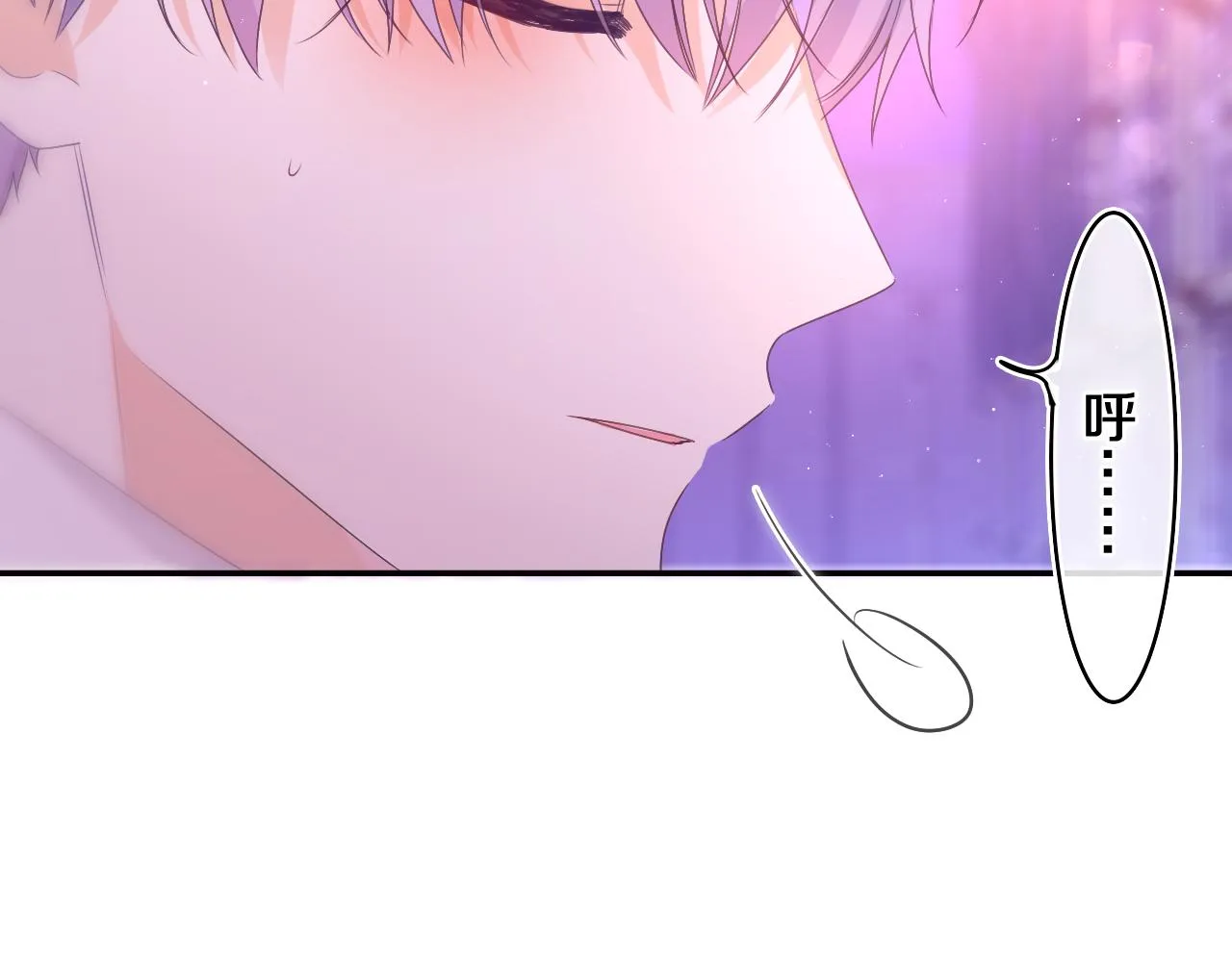 第67话 我可以吻你吗？ 第17页