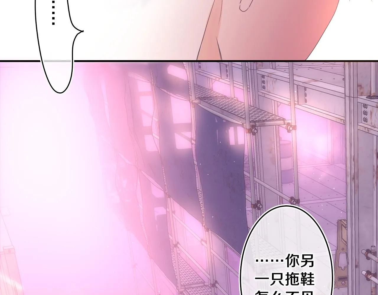 第67话 我可以吻你吗？ 第34页