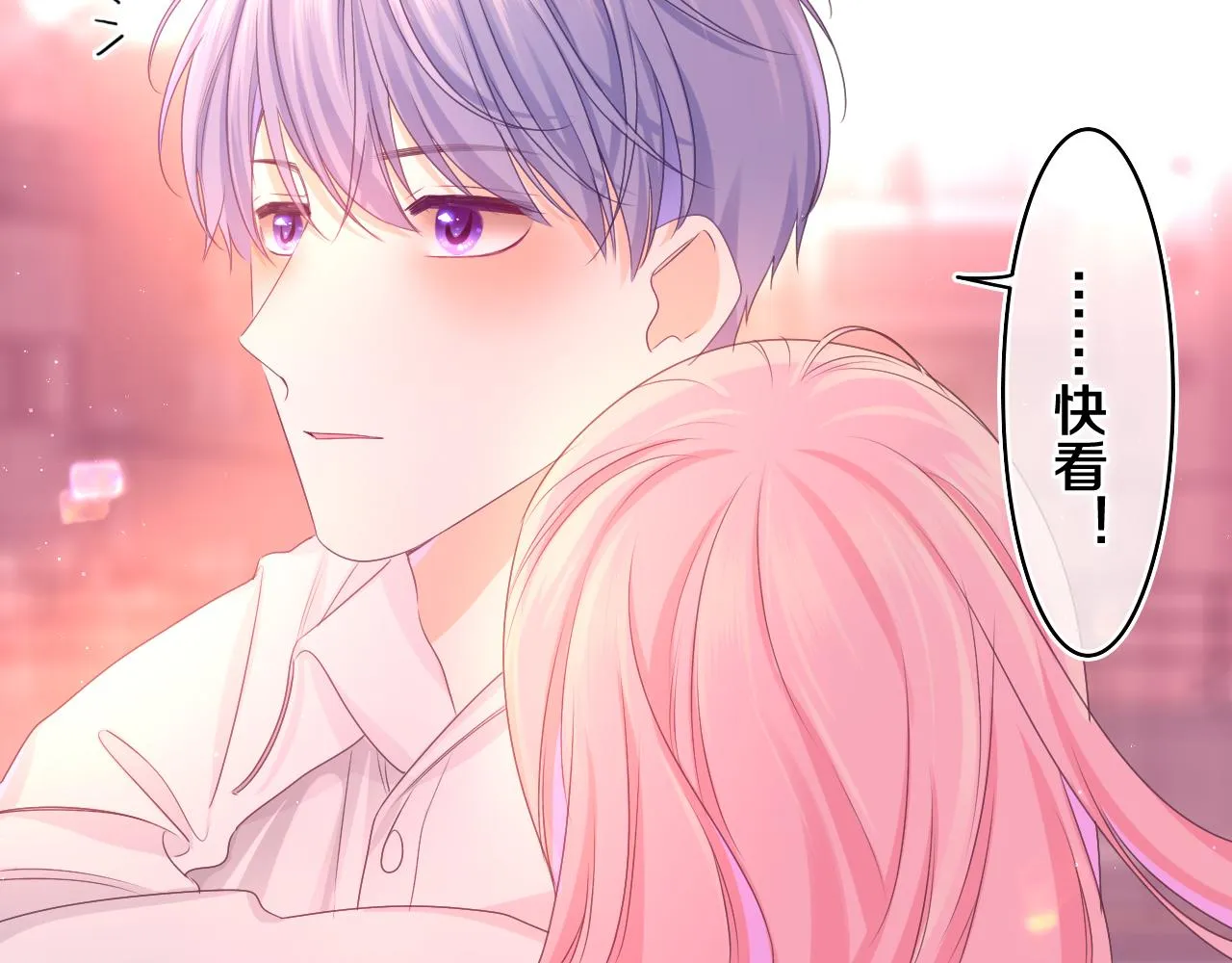 第67话 我可以吻你吗？ 第47页