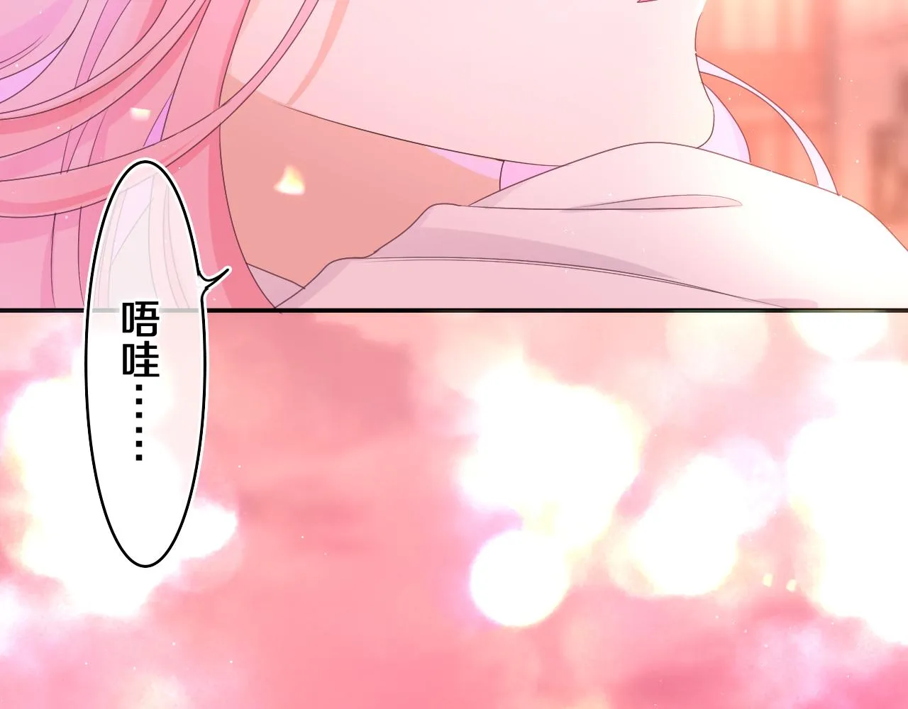第67话 我可以吻你吗？ 第49页
