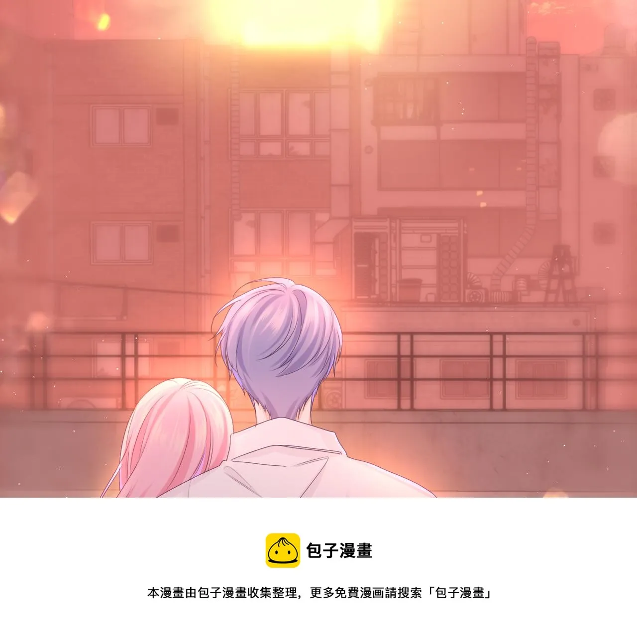 第67话 我可以吻你吗？ 第51页