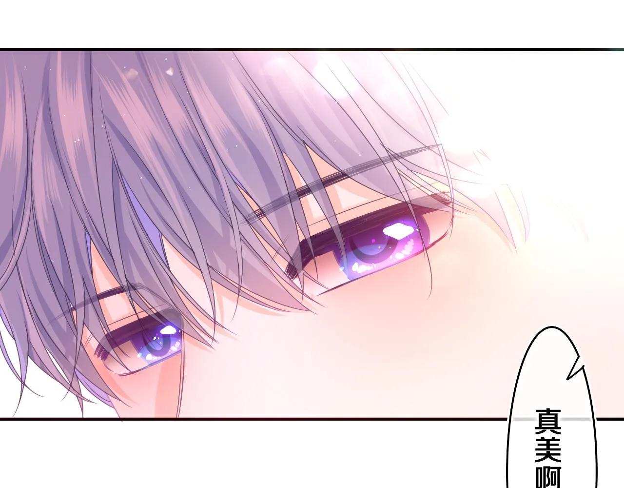 第67话 我可以吻你吗？ 第53页