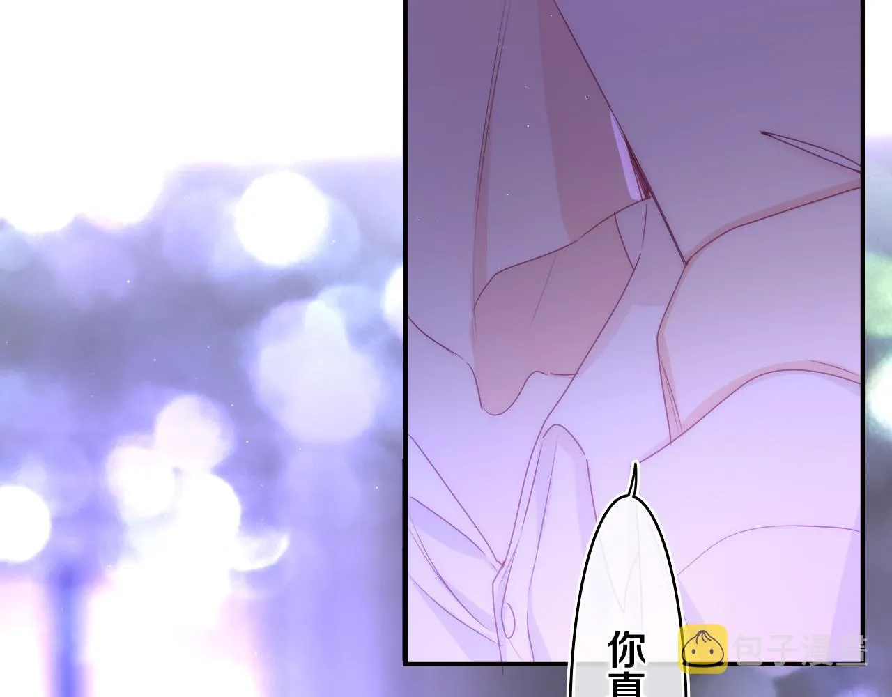 第66话 不觉得冷吗？ 第3页