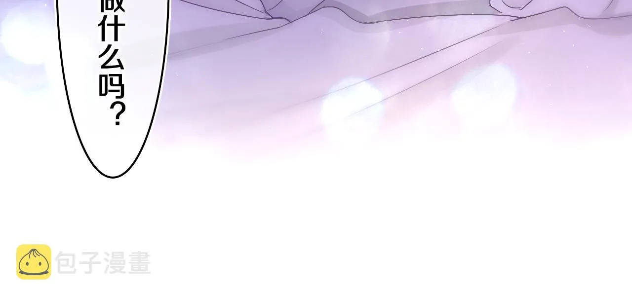 第66话 不觉得冷吗？ 第6页