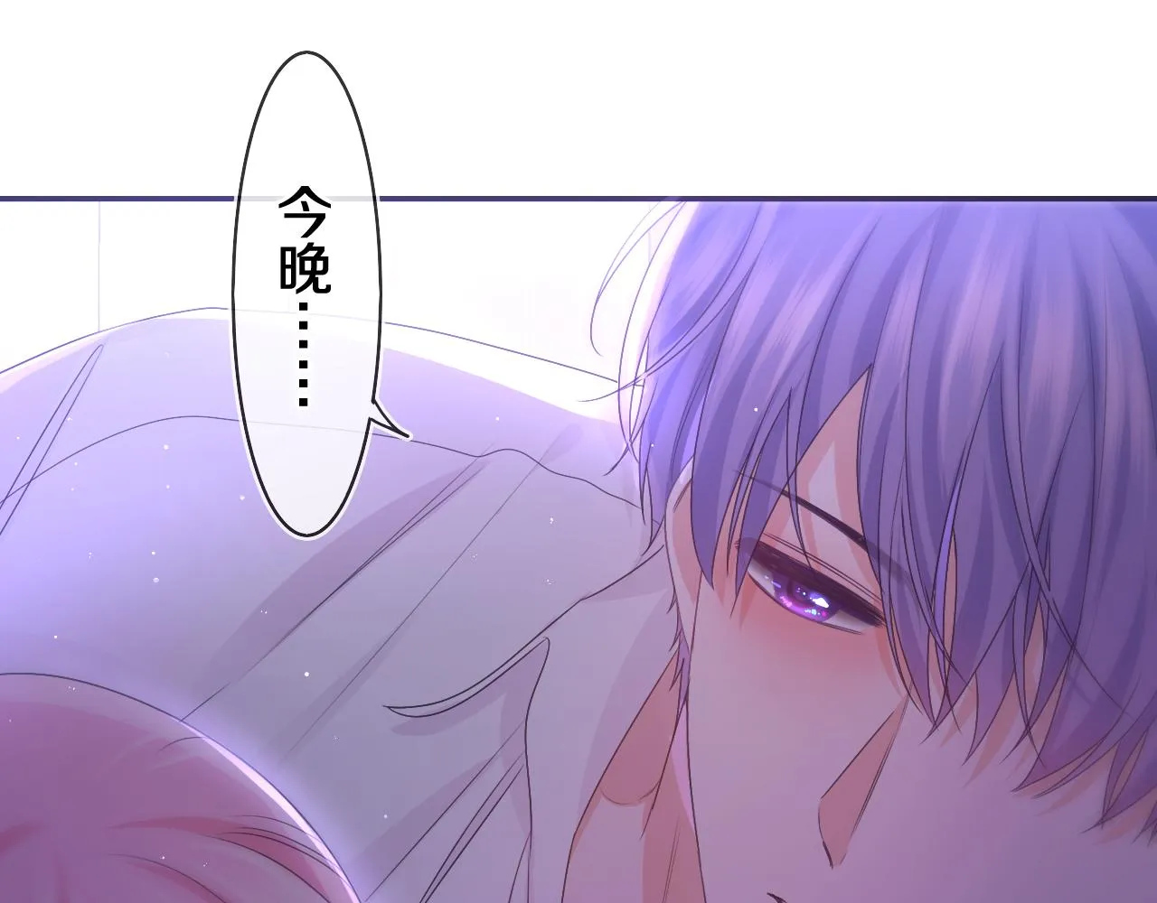 第66话 不觉得冷吗？ 第15页