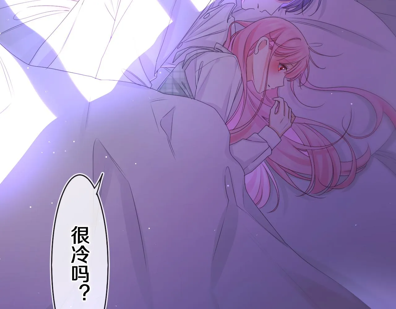 第66话 不觉得冷吗？ 第19页