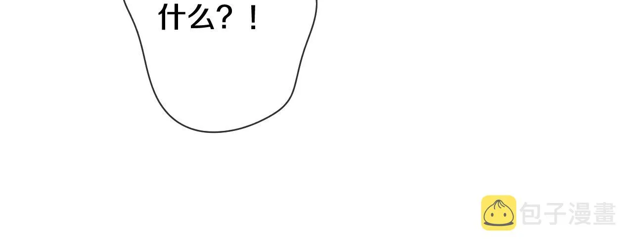 第66话 不觉得冷吗？ 第22页
