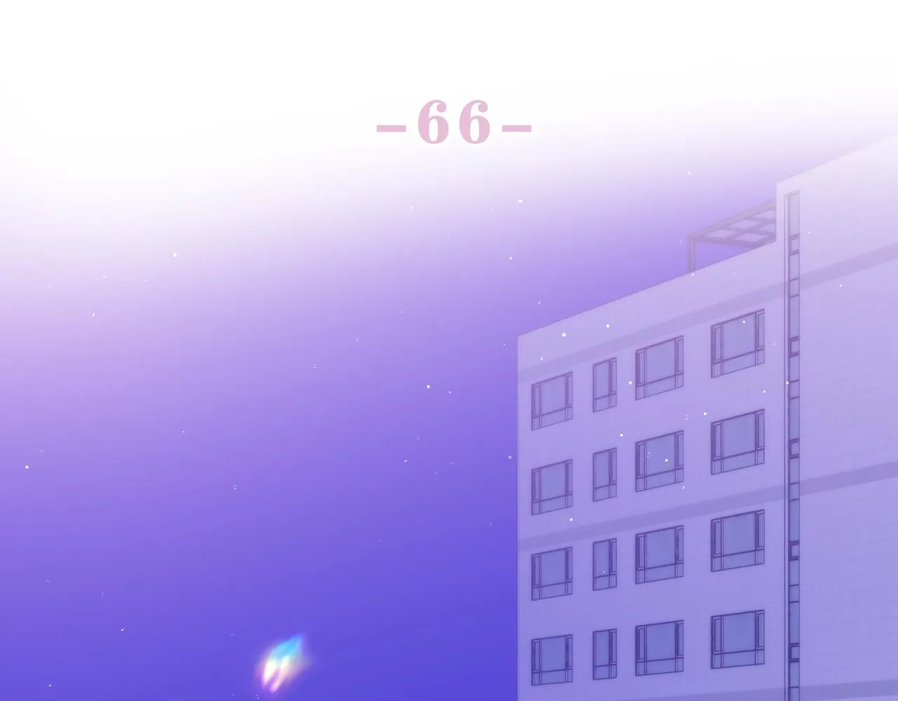 第66话 不觉得冷吗？ 第44页