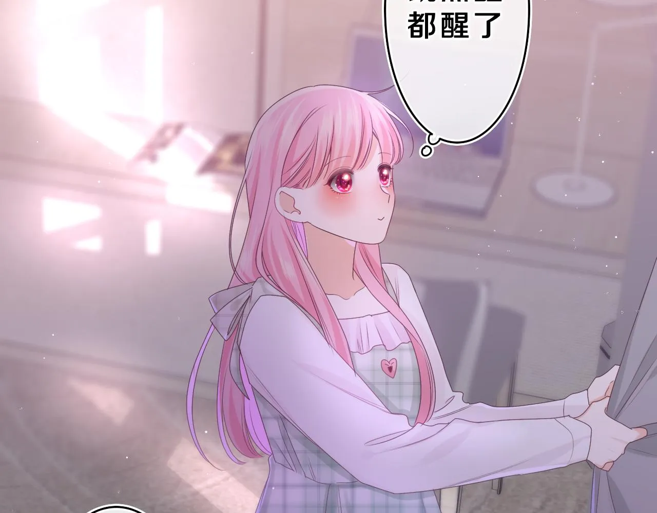 第66话 不觉得冷吗？ 第49页