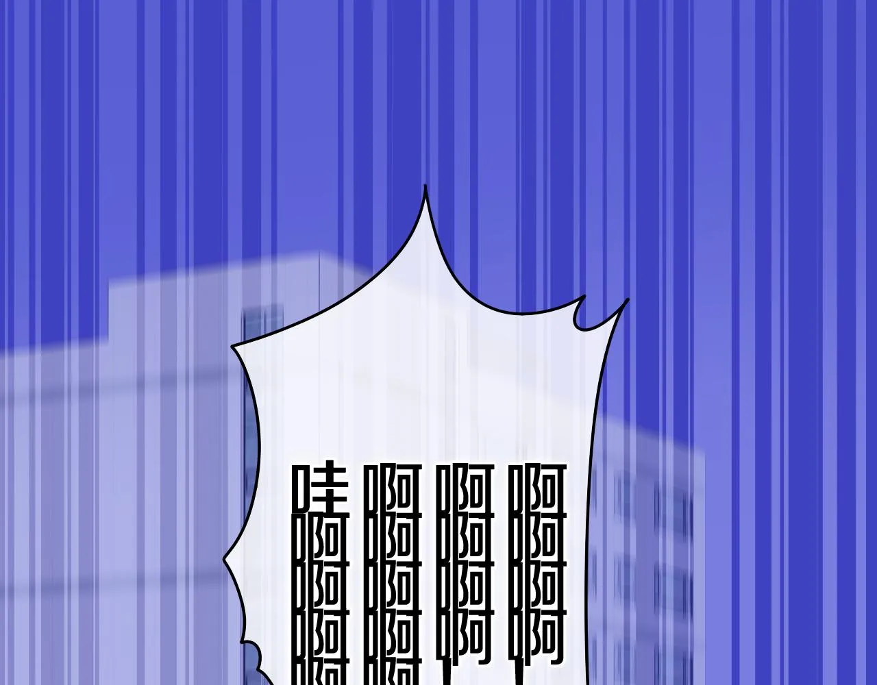 第66话 不觉得冷吗？ 第55页