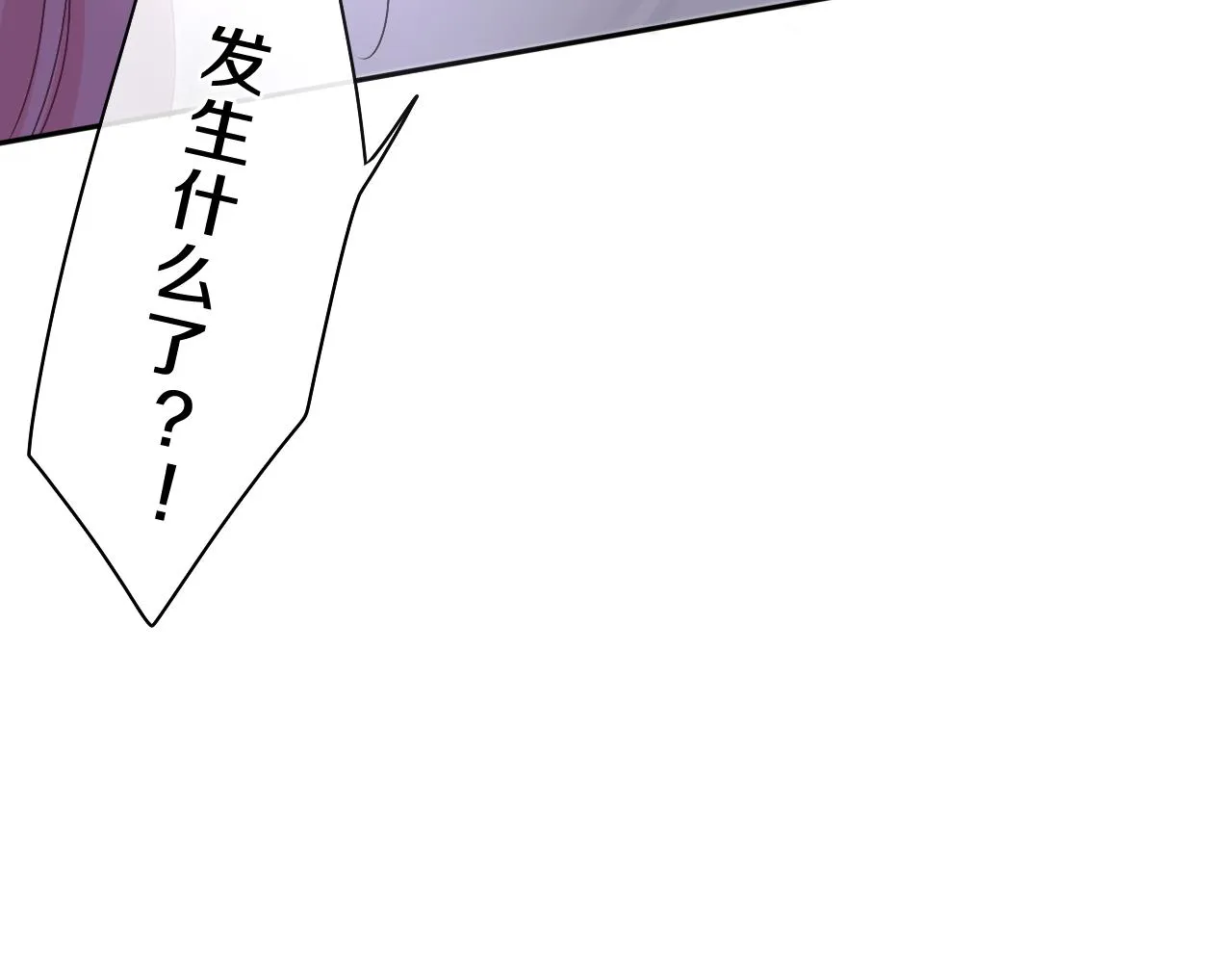 第66话 不觉得冷吗？ 第59页